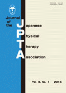 Journal of the Japanese Physical Therapy Association Rigaku ryōhō.