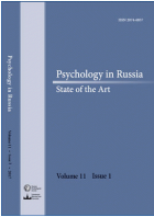 Psychology in Russia: state of the art.