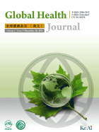 Global health journal.