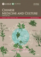 Chinese medicine and culture.