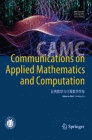 Communications on Applied Mathematics and Computation.